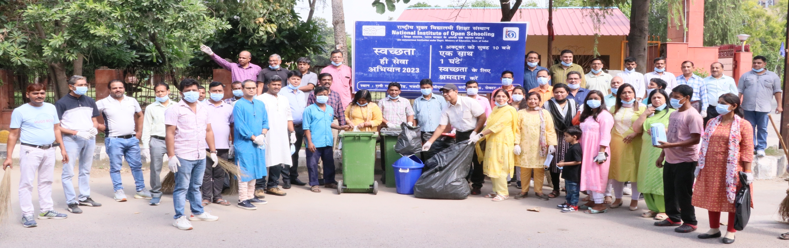 SwachhtaAbhiyaan_2023